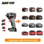 INGCO 16V Brushless 4-in-1 Cordless Drill Set